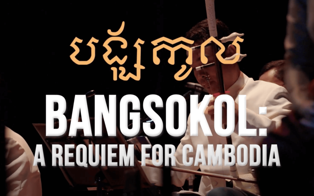 How Bangsokol: A Requiem For Cambodia Inspired Our Work in the Cause Influence Space